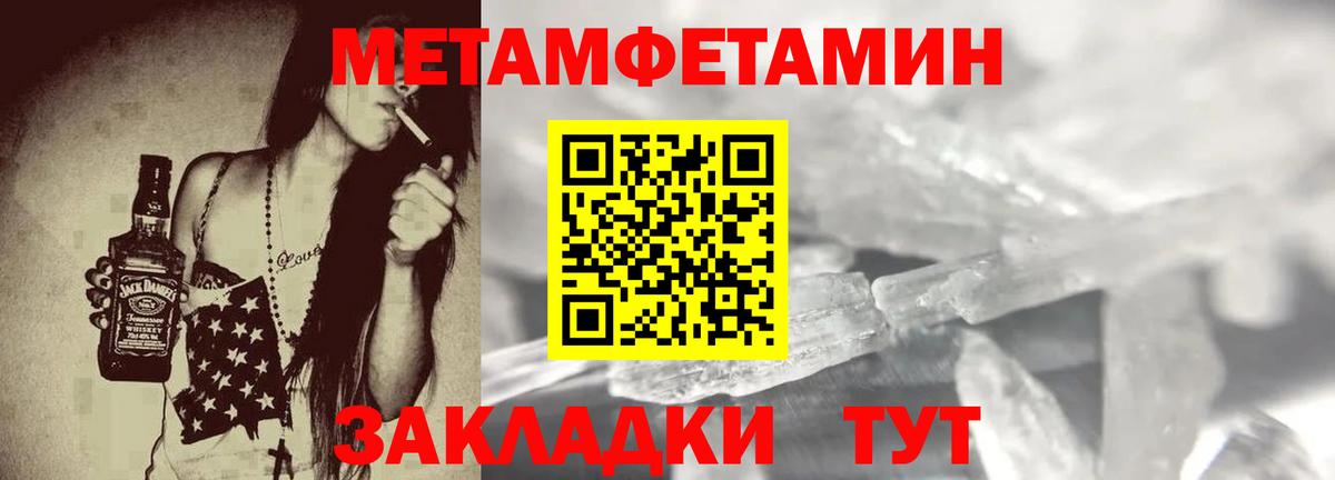 АМФЕТАМИН 97%  Amphetamine  Волжский  Вход с VPN 