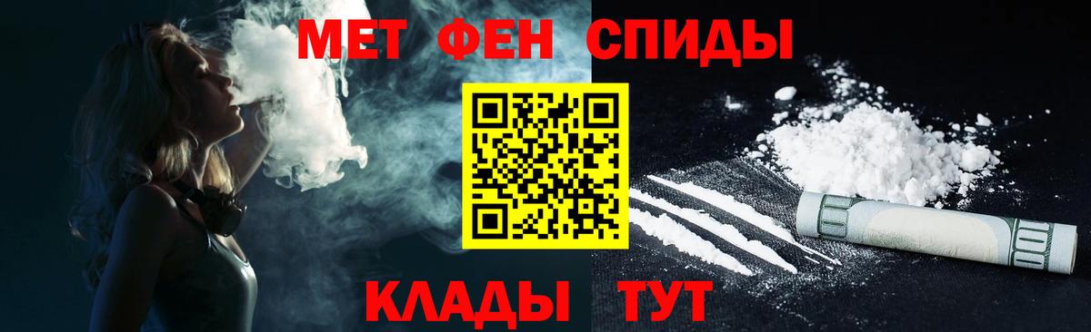 Amphetamine VHQ Волжский
