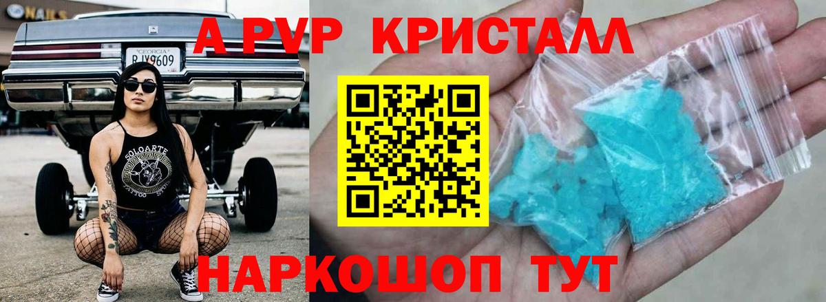 A-PVP СК Волжский