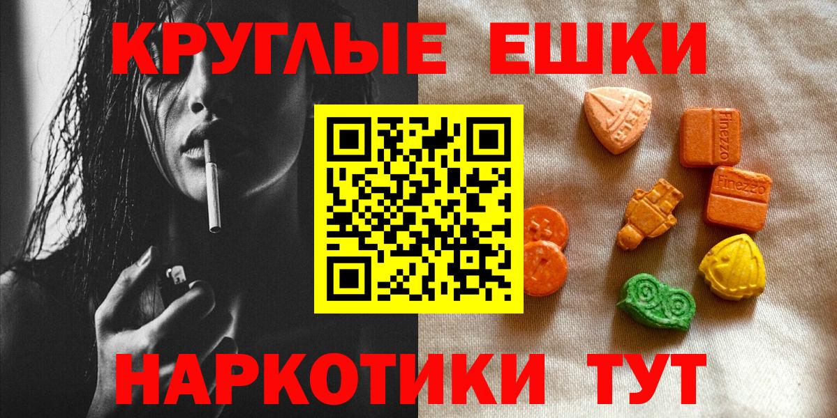 Ecstasy Дубай Волжский