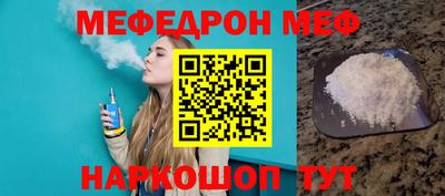 бутик Славянск-на-Кубани