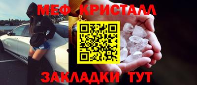 спиды Сланцы