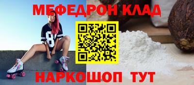 бутик Славянск-на-Кубани