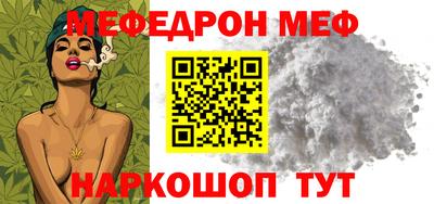спиды Сланцы