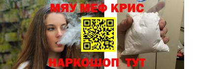 спиды Сланцы