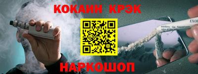 бутик Славянск-на-Кубани