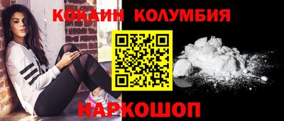 PSILOCYBIN Славгород