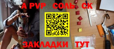 бутик Славянск-на-Кубани
