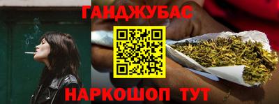 спиды Сланцы