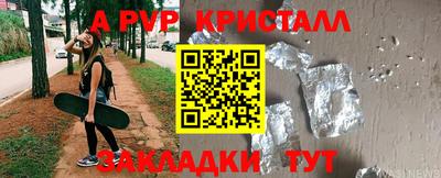 бутик Славянск-на-Кубани