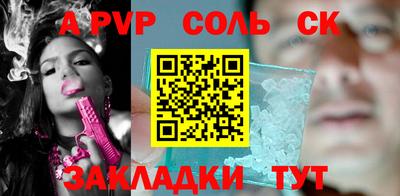 PSILOCYBIN Славгород