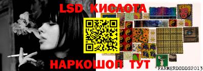 PSILOCYBIN Славгород
