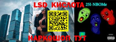 PSILOCYBIN Славгород
