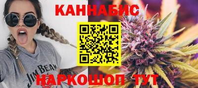 бутик Славянск-на-Кубани