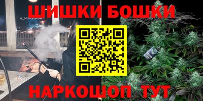 спиды Сланцы