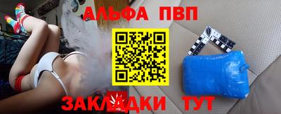 спиды Сланцы