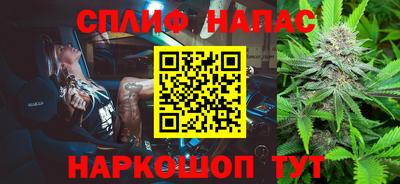 бутик Славянск-на-Кубани