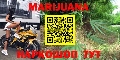 спиды Сланцы