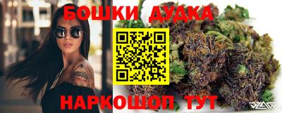 бутик Славянск-на-Кубани