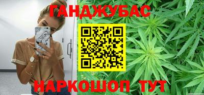 спиды Сланцы