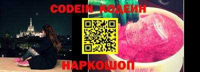 PSILOCYBIN Славгород