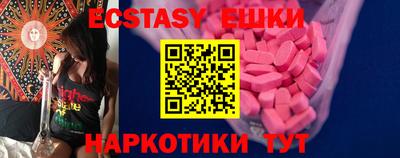 бутик Славянск-на-Кубани