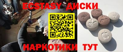 спиды Сланцы