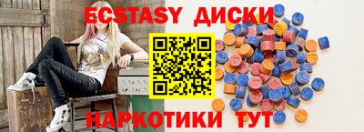 PSILOCYBIN Славгород