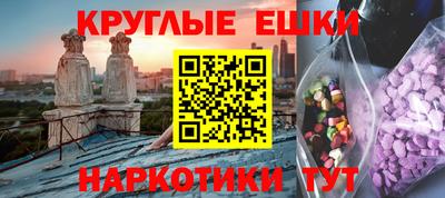 спиды Сланцы
