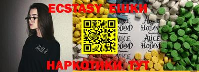 PSILOCYBIN Славгород