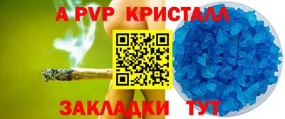спиды Сланцы