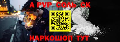 бутик Славянск-на-Кубани