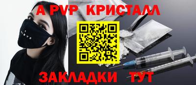 PSILOCYBIN Славгород