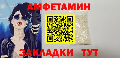 PSILOCYBIN Славгород
