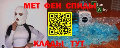 бутик Славянск-на-Кубани