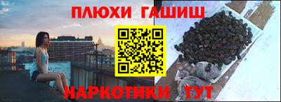 PSILOCYBIN Славгород