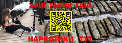 спиды Сланцы