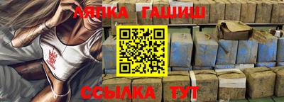 спиды Сланцы