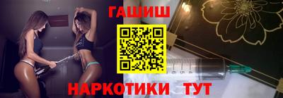 бутик Славянск-на-Кубани