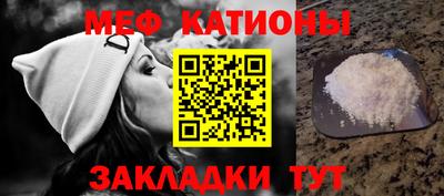 бутик Славянск-на-Кубани