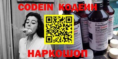 спиды Сланцы