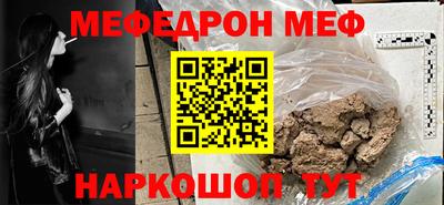 спиды Сланцы