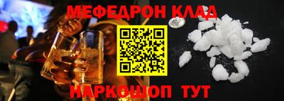 PSILOCYBIN Славгород