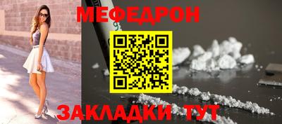 спиды Сланцы