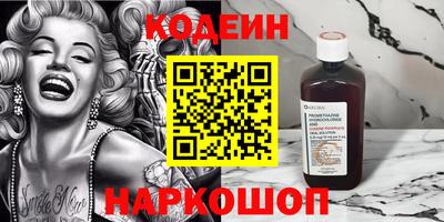 бутик Славянск-на-Кубани