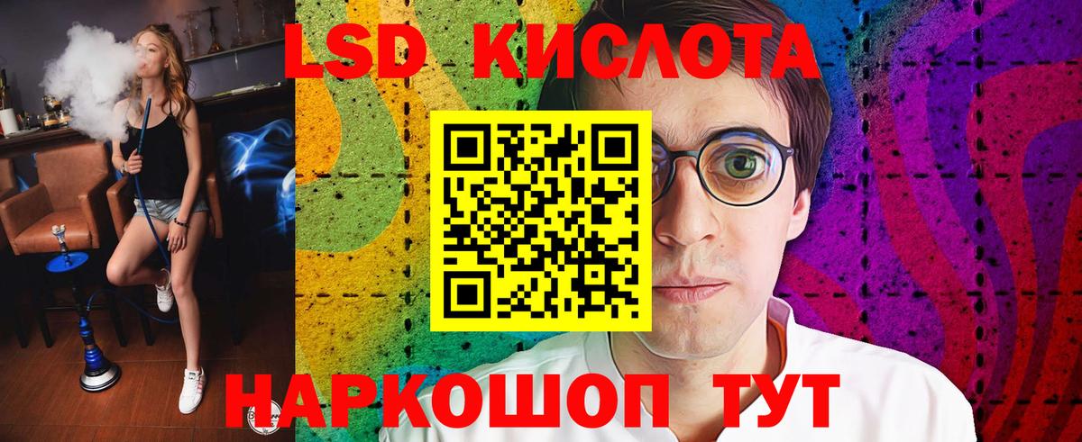 Лсд 25 экстази ecstasy  Вход с VPN  Волжский 
